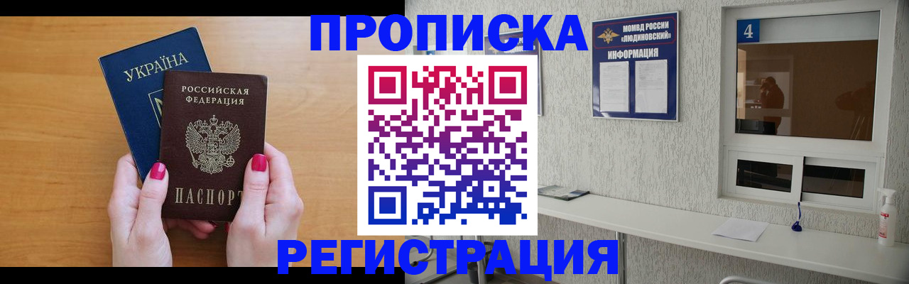 регистрация для дет. сада в Кумертау