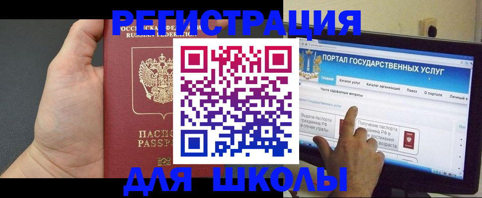 временная регистрация в Кумертау