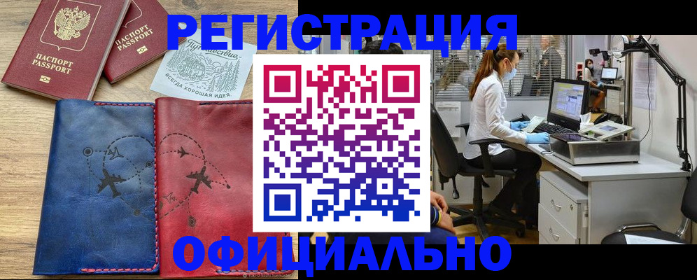 регистрация для школы в Кумертау